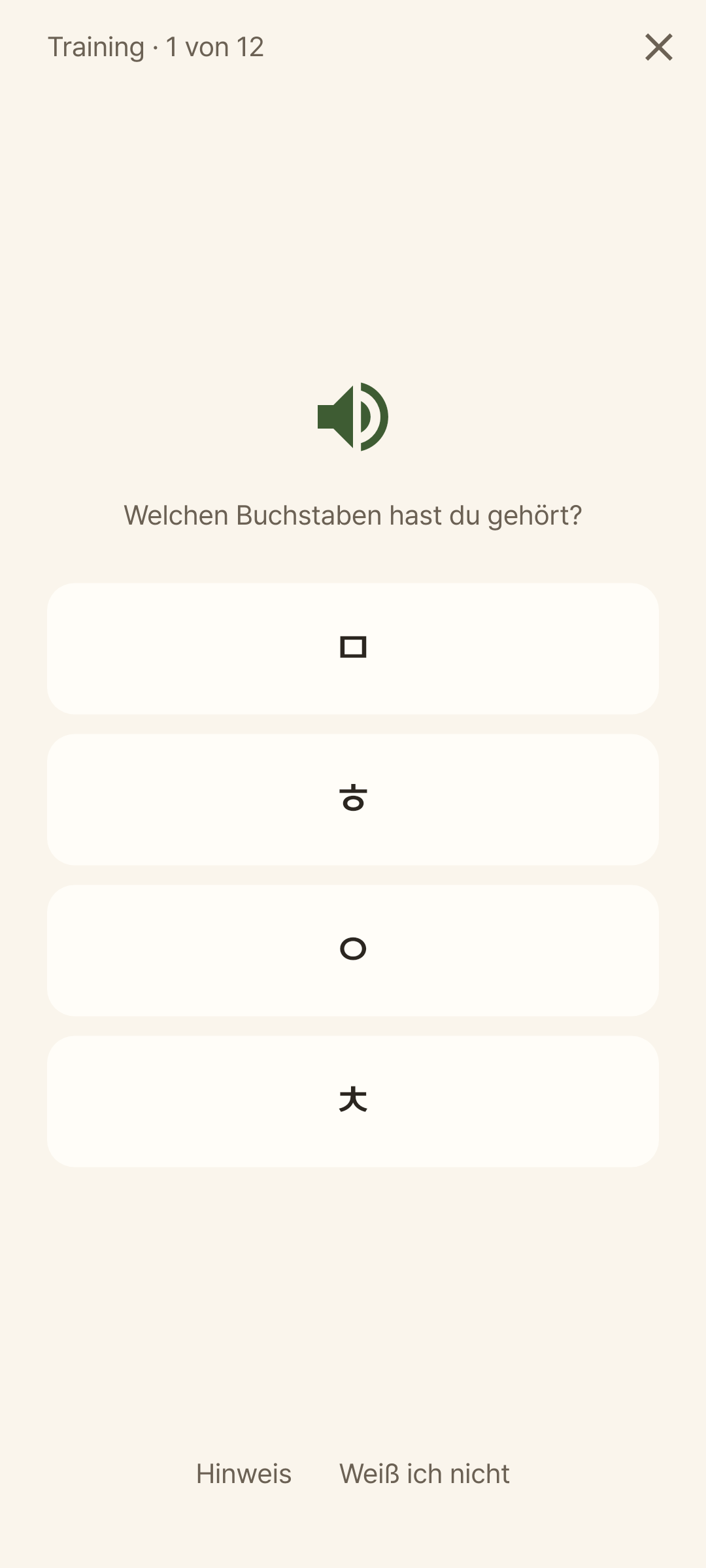 Der Alphabet-Trainer: ein Buchstabe wird vorgespielt, vier stehen zur Wahl